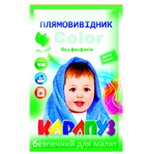 Засіб для видалення плям Карапуз Сolor з ензимами, 0,2 кг Київ