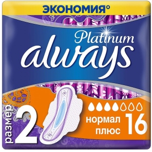 Прокладки гігієнічні Always Ultra Ультратонкие Platinum Normal Plus Duo 16шт в каталозі