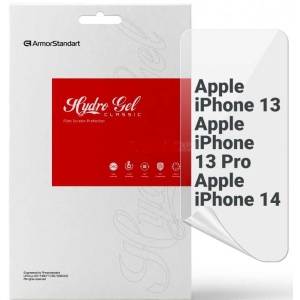 Захисна плівка для смартфону Armorstandart for Apple iPhone 14/13/13 Pro (ARM60108)