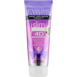 Крем для тіла EVELINE Slim Extreme 4D Professional 250 мл (5901761916034)