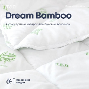 Ковдра двоспальна ТЕП DREAM COLLECTION BAMBOO 180х210 см (1-04218_00000)