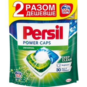 Капсули для прання Persil Duo 52+52 шт.