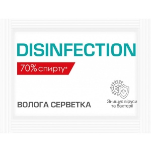 Серветки гігієнічні вологі PRO Service Sterill Bio дезінфекційні у боксі 80 шт. (4823071648034) купити