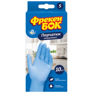 Рукавички нітрілові Фрекен Бок одноразовые S 10шт
