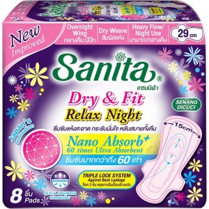 Прокладки гігієнічні Sanita Dry&Fit Relax Night Wing 8 шт. (8850461090353)