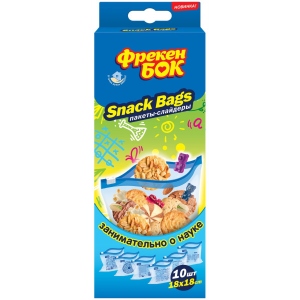 Уцінка - Пакети для заморожування Фрекен Бок Snack Bag 10 шт. (4823071640106) продаж