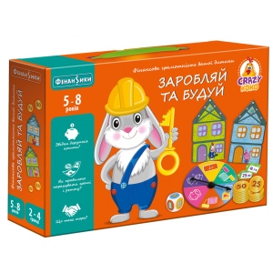 Настільна гра розвиваюча (5-7 років) Vladi Toys Заробляй та будуй (VT2312-04)