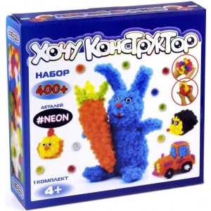 Конструктор Хочу Конструктор набор Glow in the Dark 400+ (ХК-400-GD)
