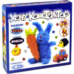 Конструктор Хочу Конструктор набор Glow in the Dark 700+ (ХК-700-GD)