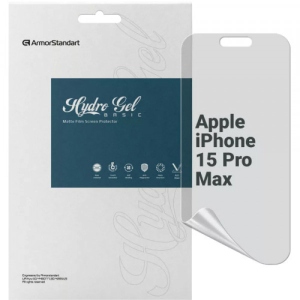 Захисна плівка для смартфону Armorstandart Matte for Apple iPhone 15 Pro Max (ARM68280)
