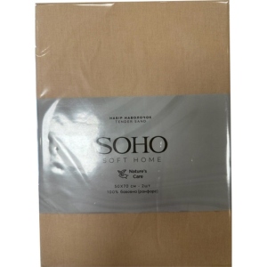 Наволочка SOHO 2 шт. Tender Sand (1260К)
