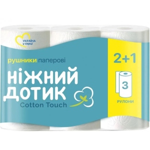 асортимент Рушники паперові Ніжний дотик 2+1шт 2 шари