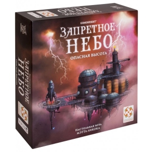 Настільна гра стратегічна (12+) Стиль жизни Заборонене небо (321986)