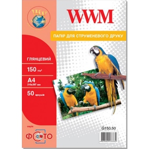 Фотопапір А4 WWM Photo 150г/м2 A4 50 л. (G150.50)