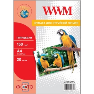 Фотопапір А4 WWM Photo 150г/м2 А4 20 л. (G150.20/C)