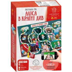 Настільна гра стратегічна (8+) Ranok-Creative Аліса в країні чудес. Гапчинська укр. (292268) Київ