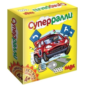 Настільна гра розвиваюча (3-4 роки) Hobby World Суперраллі (915147)
