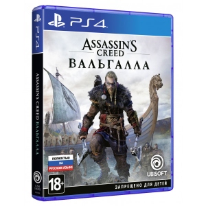 Ігровий диск PS4 Assassin's Creed Вальгалла (Бесплатное обновление до версии PS5) [PS4, Russian version]