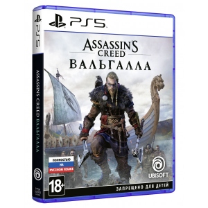 Ігровий диск PS5 Assassin's Creed Вальгалла [PS5, Russian version]