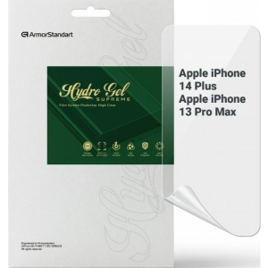 Захисна плівка для смартфону Armorstandart Supreme for Apple iPhone 14 Plus / 13 Pro Max (ARM66280)