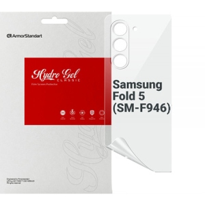 Захисна плівка для смартфону Armorstandart for Samsung Fold 5 (SM-F946) (ARM70401)