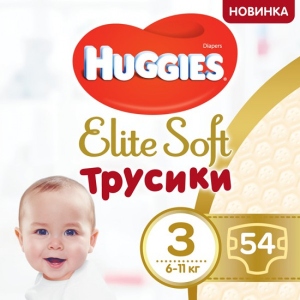 Одноразові підгузки-трусики Huggies Elite 3 54 шт. (5029053546995)