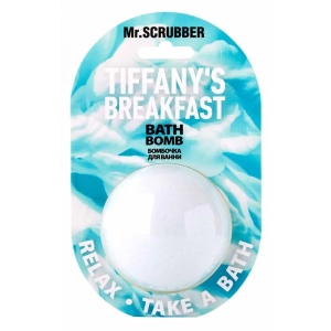 Бомба для ванни Mr.Scrubber Tiffany’s Breakfast 200гр