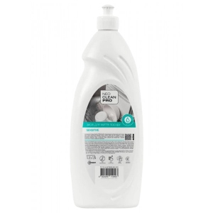 Засіб для ручного миття посуду NeoCleanPro Sensitive 1 л (4820255110493)