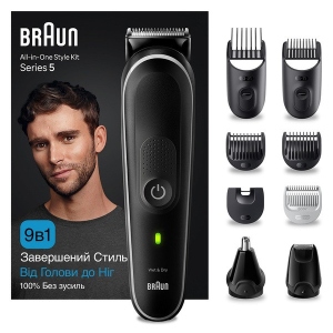 Тример універсальний Braun MGK5420