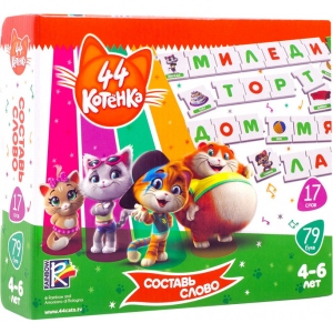Настільна гра розвиваюча (5-7 років) Vladi Toys 44 Кота. Собери слово, рус. (VT5202-08)