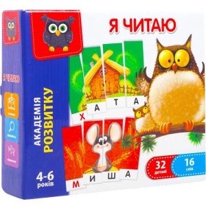 Настільна гра розвиваюча (5-7 років) Vladi Toys Я читаю (укр) (VT5202-09)