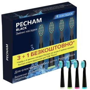 Насадка для зубної щітки Pecham Travel Black (0290119080301)