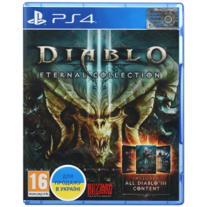 Ігровий диск PS4 Diablo III Eternal Collection [Blu-Ray диск] замовити в Україні