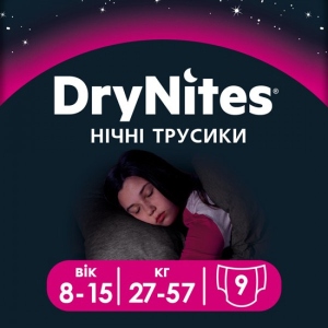 Одноразові підгузки-трусики Huggies DryNites дівчинка 8-15 років (27-57 кг), 9 шт. (5029053527604)
