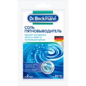 Засіб для видалення плям Dr.BECKMANN сіль 100г