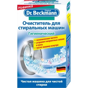 Засіб від накипу для пральних машин Dr.BECKMANN Гігієнічний очищувач 250 г