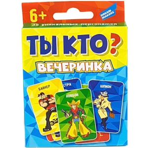Настільна гра спілкування (5-7 років) Dream Makers Ти хто? Вечірка (2002_UA)