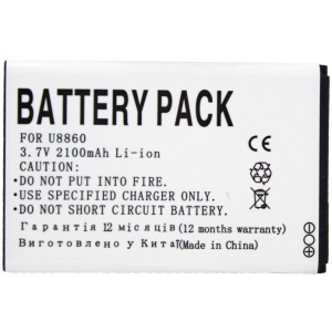 Акумулятор для мобільного телефону PowerPlant Huawei Honor U8860 (HB5F1H) 2100mAh (DV00DV6200)