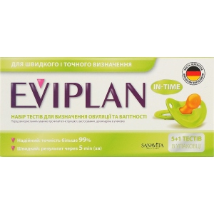 Тест для визначення вагітності Eviplan тест-смужка 5шт + EVITEST 1шт