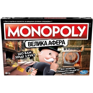 Настільна гра стратегічна (12+) Hasbro Монополія Велика афера, укр. версія (E1871)