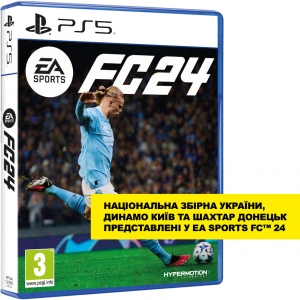 Уцінка - Ігровий диск PS5 EA SPORTS FC 24
