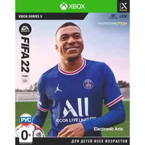 Ігровий диск Xbox FIFA22 [Xbox Series X, Russian version]