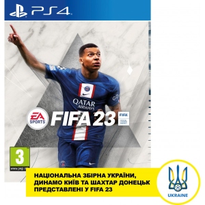 Ігровий диск PS4 FIFA 23