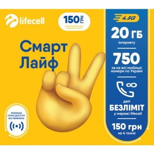 Стартовий пакет lifecell СП Смарт Лайф продаж