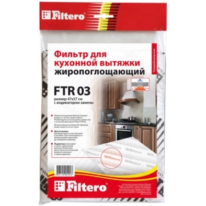 Фільтр для витяжки FILTERO FTR 03
