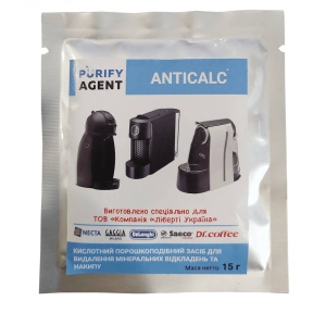 Засіб для чищення кавомашини Purify Agent Anticalc 15 г (4820093485326)