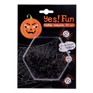 Декор Halloween YES! Fun 50 шт. (973284)