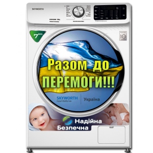 Пральна машина Skyworth F70242SDW 7 motion продаж