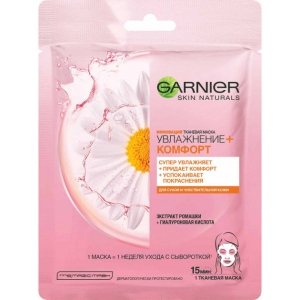 Маска для обличчя Garnier SKIN NAT тканинна Зволоження та Комфорт інтернет-магазин