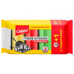 Губка для миття посуду поролонова Chisto ПРОФІЛЬОВАНА 3+1 шт. (4823098407492)